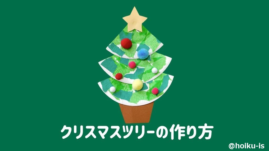 クリスマス工作・8選簡単・かわいい！親子でチャレンジリビング埼玉Web