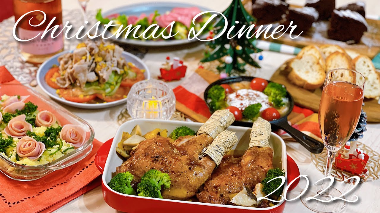 1時間で作る簡単クリスマスメニュー4品🎄🍓 ,クリスマスメニュー クリスマス クリスマスごはん パーティー料理クリスマスレシピクリスマスのごはん 簡単レシピ簡単料理Xmas Christmasmealprep japanesefoodwhatieatinaweekCanva キャンバ信じられないほど素晴らしく キャン DesignedWithCanva ,