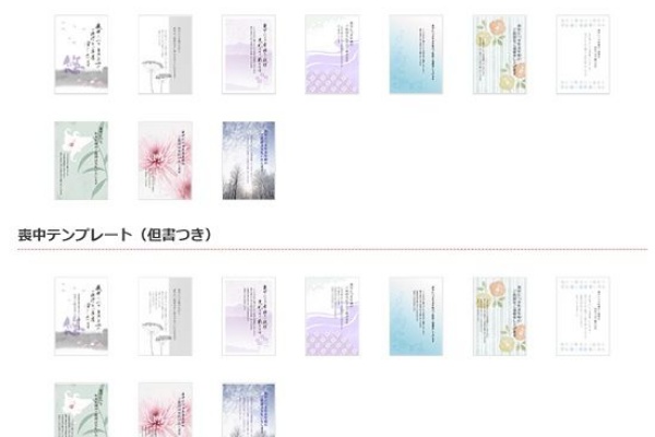 かわいい菊の花デザインの喪中はがき無料テンプレートダウンロード