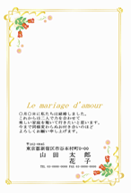 お礼はがき結婚報告はがきのコラボ・ウエディング