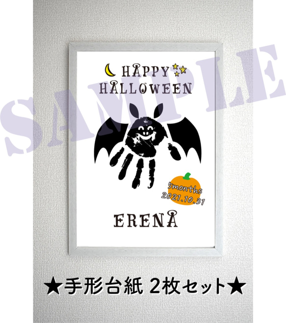 ハロウィン モノトーン 手形アートコウモリ 手型アート Halloween 雑貨・その他 PinktriangleAKM 通販2660810Creema クリーマ