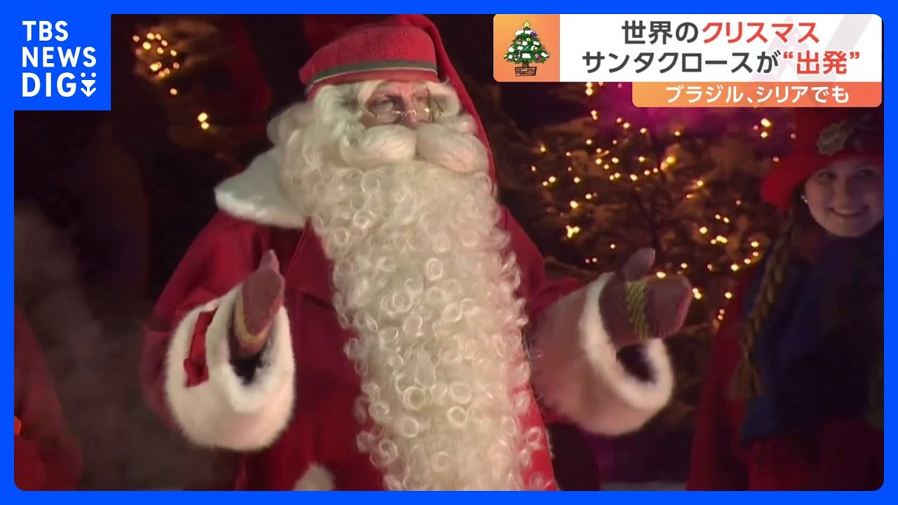 Googleのサンタクロースが北極を出発！日本着は23時頃！移動速度も計算してみた - iPhone Mania