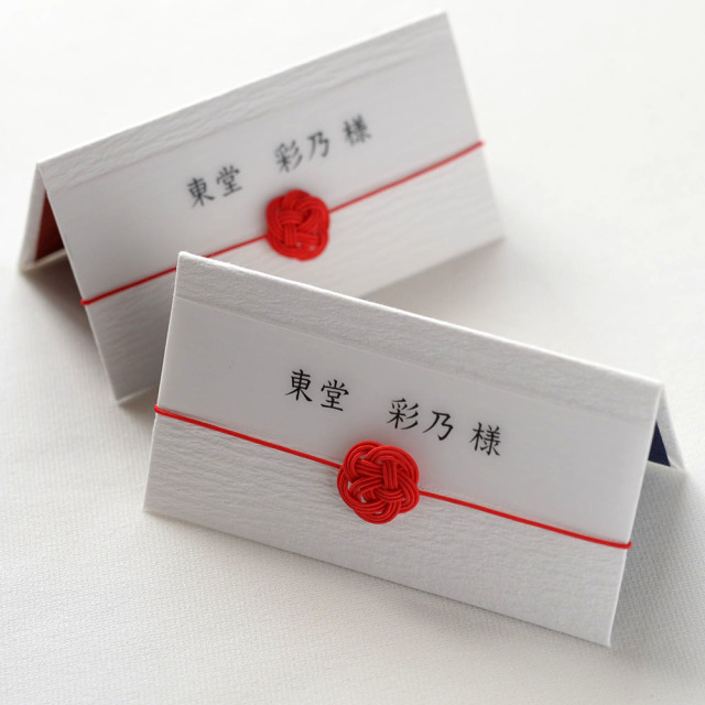 二つ折り席札 結婚式花嫁DIYテンプレートUnbrilla