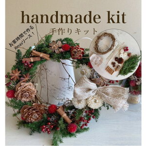 楽天市場 クリスマスツリー 手作りキット キット 造花 お洒落 手作り 造花 バラ オーナメント シルバー 玄関 カウンター ミニ シンプル お洒落光触媒 プレゼント ハンドメイド 材料 マニュアル クリスマス ギフト 結婚式 誕生日 ギフト ツリー 大人っぽい 小さめ 薔薇