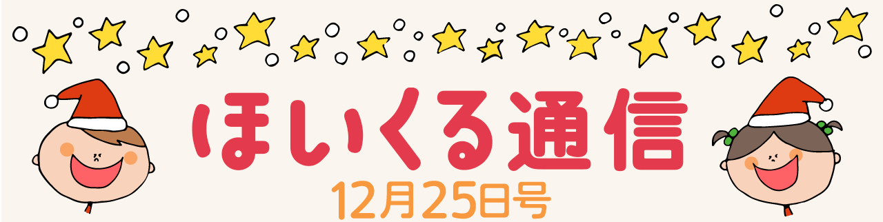 新年の年が状に添えるひとこと！辰年にちなんだ面白い一言添え書きのアイディア学校では教えてくれない、ここだけの話