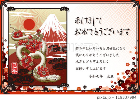 あけおめ ことよろ 巳年🐍 2025年 皆さんにとって素敵な 巳🐍のりある年になりますように お祈り申し上げます✨今年はもっと投稿増やすようにしたいですな😥2025年 巳年 お正月 蛇 fffffいいね返し