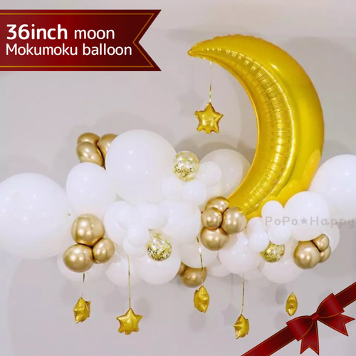 楽天市場 バルーン 誕生日 風船セット 飾り付け Happy Birthday 風船空気入れ付き パーティー 高級感 装飾 ハッピーバースデーインテリア用品 プレゼント 大人気 結婚式 お祝い 文化祭 記念写真 サプライズ等あらゆる場面で目立つ演出ができます : 日井shop