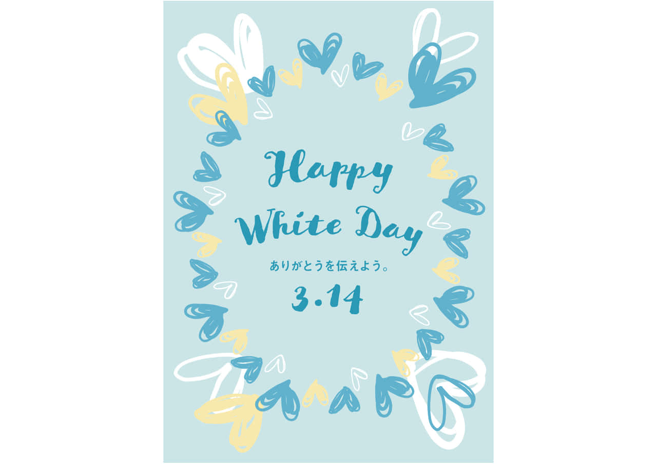 ホワイトデー・プレゼントボックス-ダウンロードかわいい無料イラスト 印刷素材.net