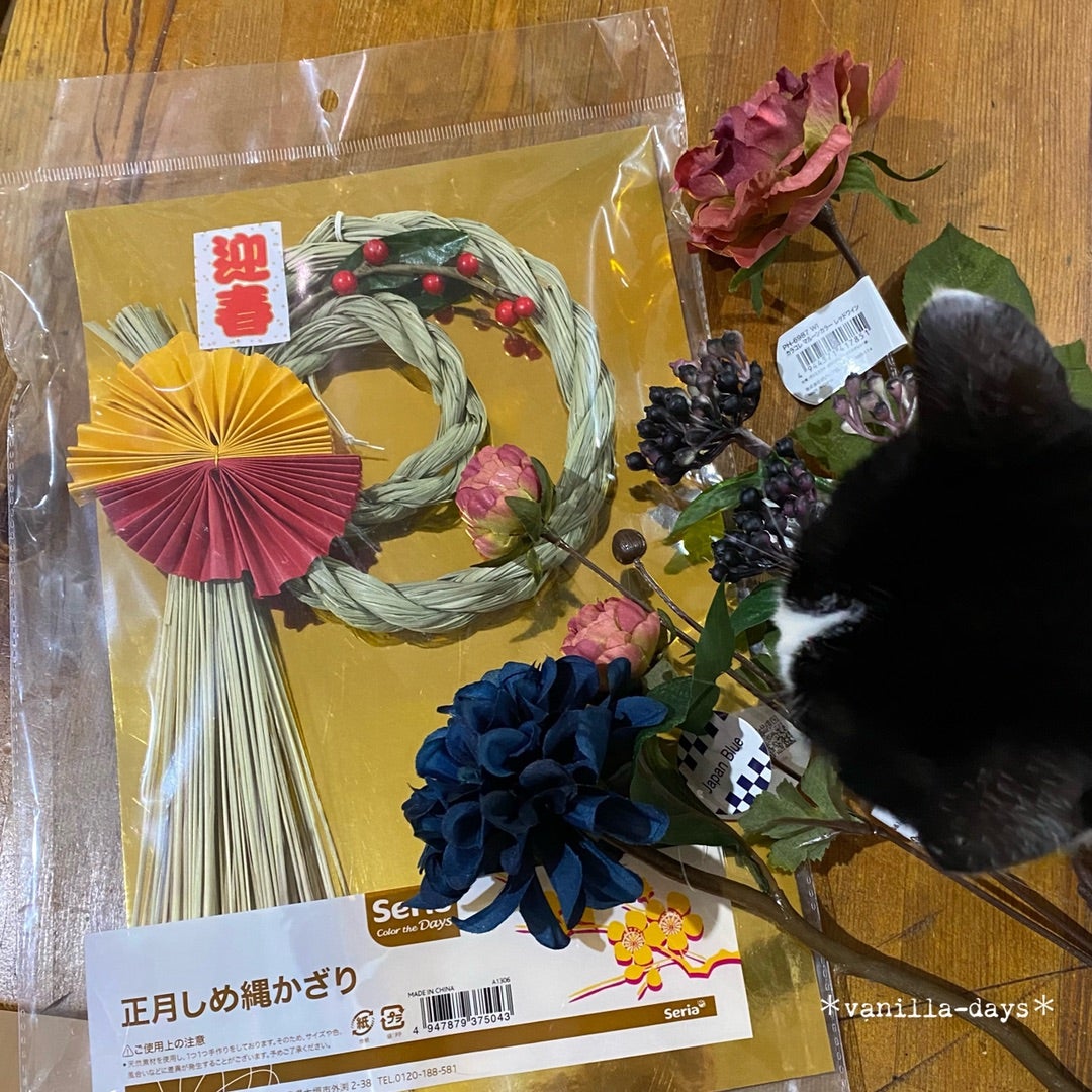 明けましておめでとうございます🎍✨ 本年もよろしくお願い致します🙂‍↕️ ダイソーのしめ縄リースとセリアの水引を使ってお正月飾りを作りました。南天やセンリョウなどのグリーンが入るとボリュームUPして100均とは思えない感じになりますね。しめ縄しめ縄リース