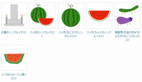 お盆・お彼岸 蓮の花のフレーム：イラスト無料