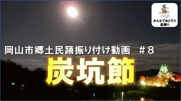 隅田川花火大会」2023年7月に4年ぶりに開催、約20,000発の花火が彩る夏の風物詩 - ファッションプレス