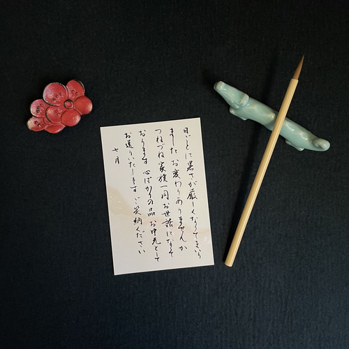 Pf お中元・お歳暮の贈答礼状 - 良いあいさつ状.com