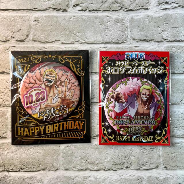 麦わらストア 麦わらの一味からは2人!!四皇のあの人も !?豪華バースデーグッズが登場！ニュースONE PIECE.com ワンピースドットコム