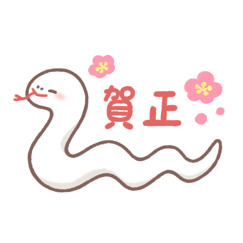 無料素材半紙に習字の筆で「賀正」と書いているところを描いたイラスト。お正月の書き初めのデザインに