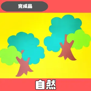 夏の定番曲‼︎「しりとりうた」カードシアター マグネットシアター 雑貨・その他 koharu 通販 9682038Creema クリーマ