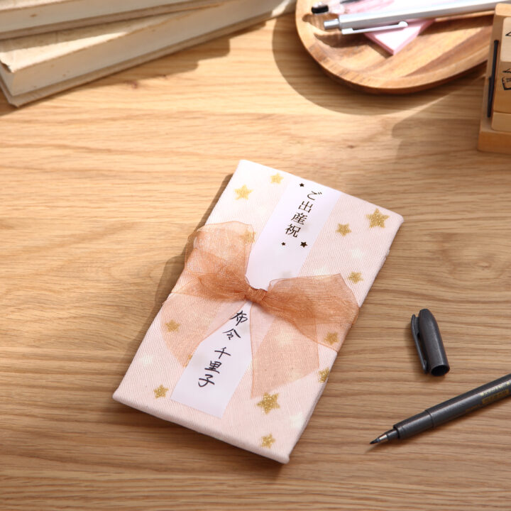 セリア100均ご祝儀袋・結婚祝い出産祝いお見舞い用・商品画像オシャベ