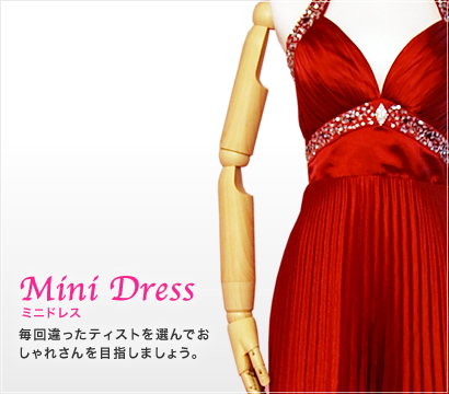 沖縄の結婚式におすすめの服装は？気をつけたいマナー沖縄結婚式・挙式専門のファーストウエディング