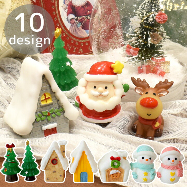 クリスマスツリー ミニチュア ガラス細工 飾り グラススクエア クリスマスツリー - 海の雑貨・水族館グッズ・動物ぬいぐるみ通販ショップまんぼう屋ドットコム