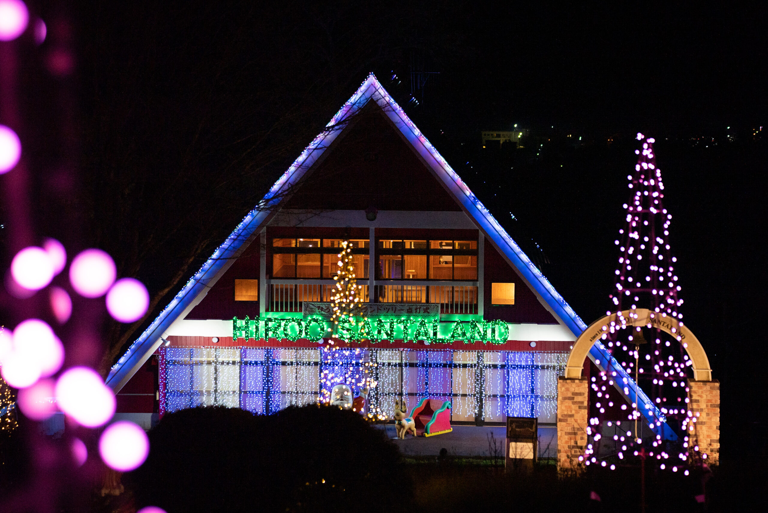 Amazon.co.jp: シルバニアファミリー シーズナル赤ちゃんサンタとおかしのお家セットセ-197 : おもちゃ