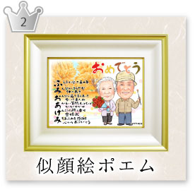 パーソナライズされた手作りの 50 周年 金婚式記念カード、姉妹、兄弟、友人、お母さん、お父さん - Etsy 日本