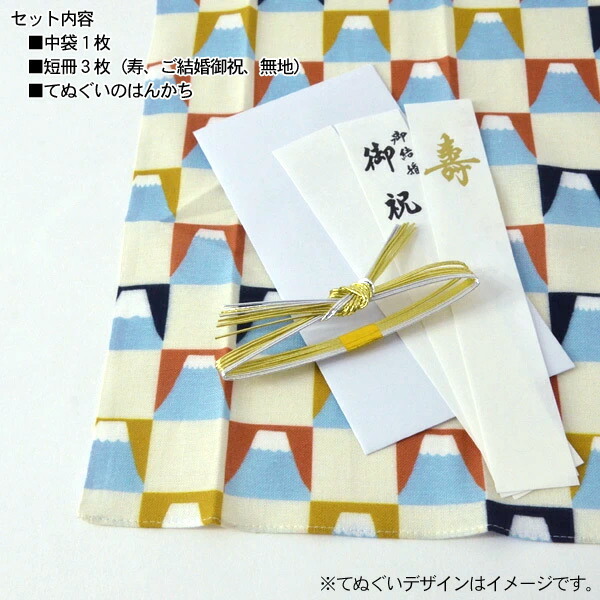 ご祝儀袋の書き方 結婚祝い書遊Online