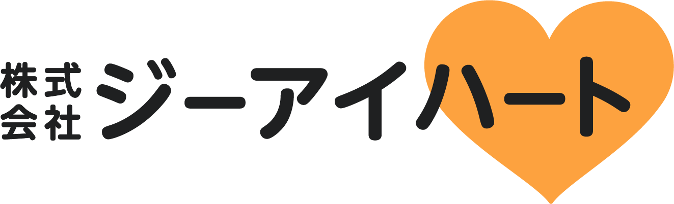 祝成人」文字イラストレイン🚂 - イラスト無料素材