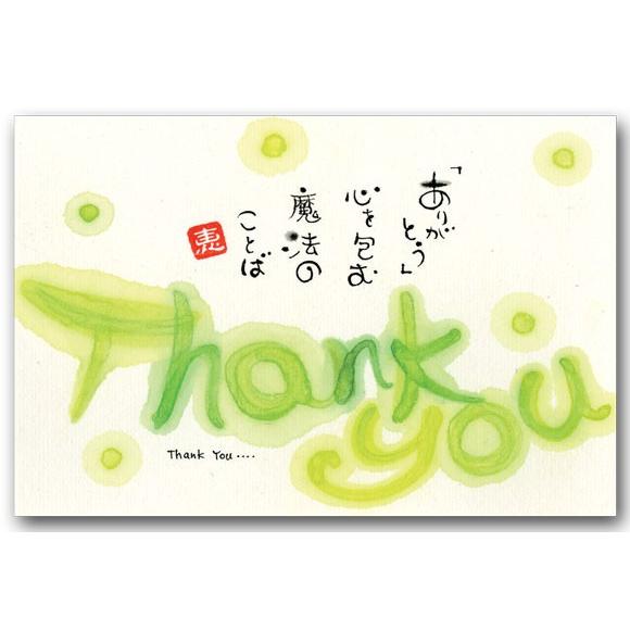 心を込めて♡手書きメッセージカード〜感謝 - Miking HANDMADEminne byGMOペパボ国内最大級のハンドメイド・手作り通販サイト