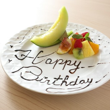 京都の1万円以内の誕生日祝い向けランチ・ディナープラン