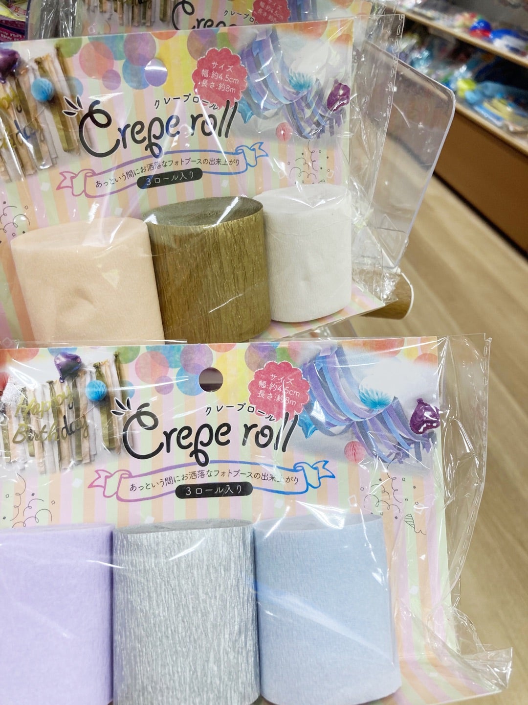 100均ダイソーで買ったお誕生日グッズと飾り ガーランド、メガネ、帽子 - 心を楽に、シンプルライフ