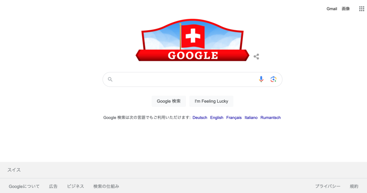 ドイツ統一35周年、台北のドイツ国慶式典で両国歌を初斉唱 外交部「台欧関係の深化を象徴」鍾秉哲ニュース - 風傳媒日本語版