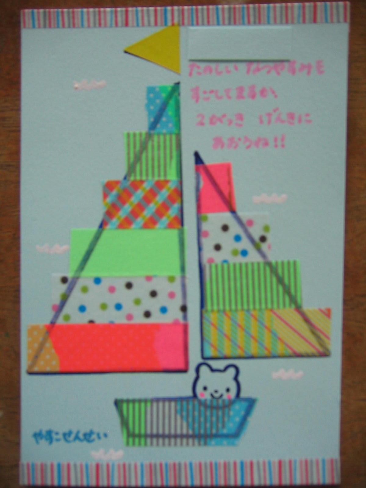 力作の暑中見舞い！６年生の作品 - 上川沿小学校ブログ