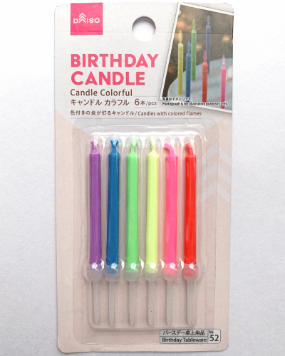 セリア100均誕生日飾り付けろうそくバナーパーティーグッズ画像オシャベ