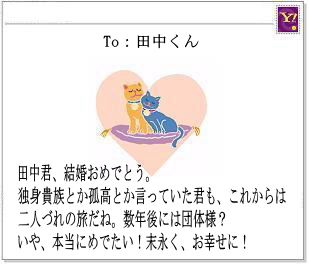 これで完ペキ♪結婚式招待状のマナー 付箋編 結婚式 招待状ならPIARY ピアリー