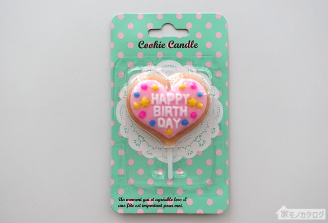 嬉しくなってセリアで買ったモノ晴れときどきお片付け