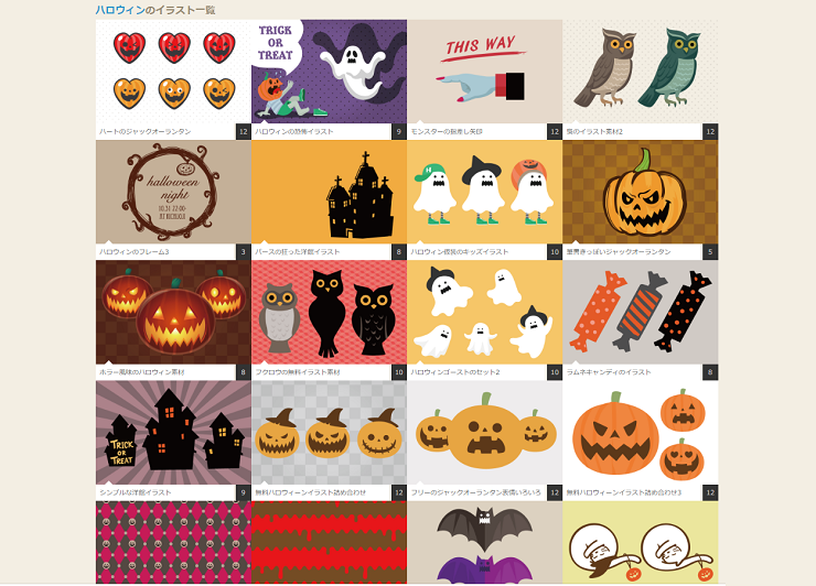 ハッピーハロウィーンの面白いカボチャ イラストPSD 無料ダウンロード - Pikbest