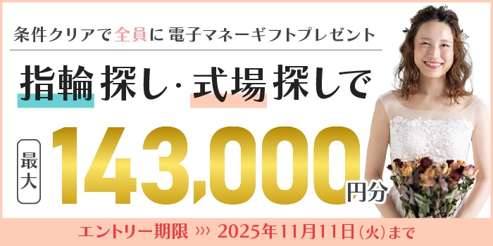 神前式についてコラム静岡の結婚式場 浮月楼 公式