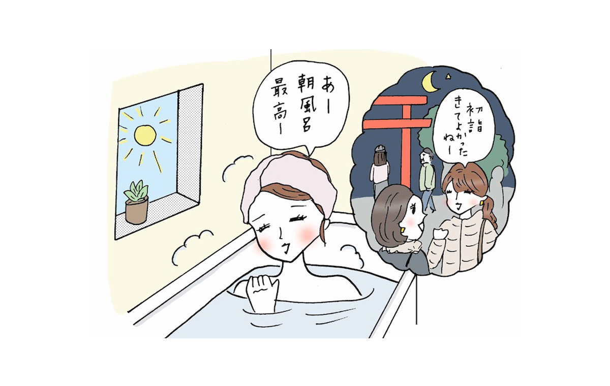 正月三が日」にやってはいけない!? 掃除や料理にまつわる6つのタブーとは暮らしの歳時記All About