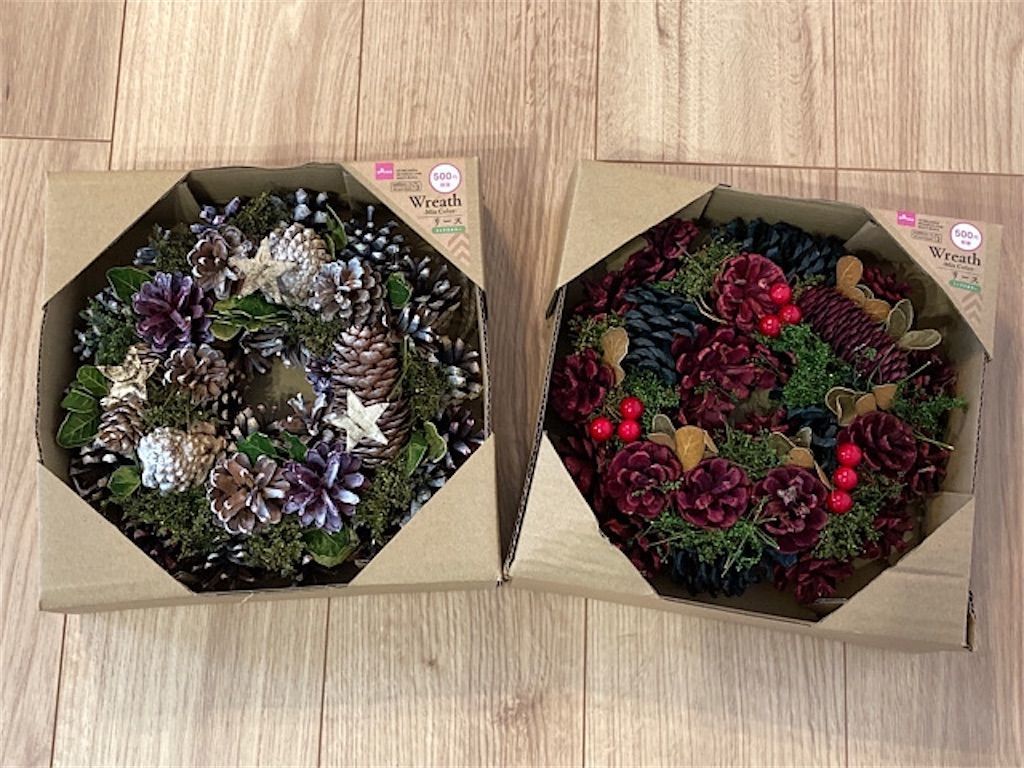 クリスマスリース作り！ 楽しかった🙌クリスマスリースクリスマスリース手作り100均リースクリスマス ダイソーセリア ナチュラルキッチン