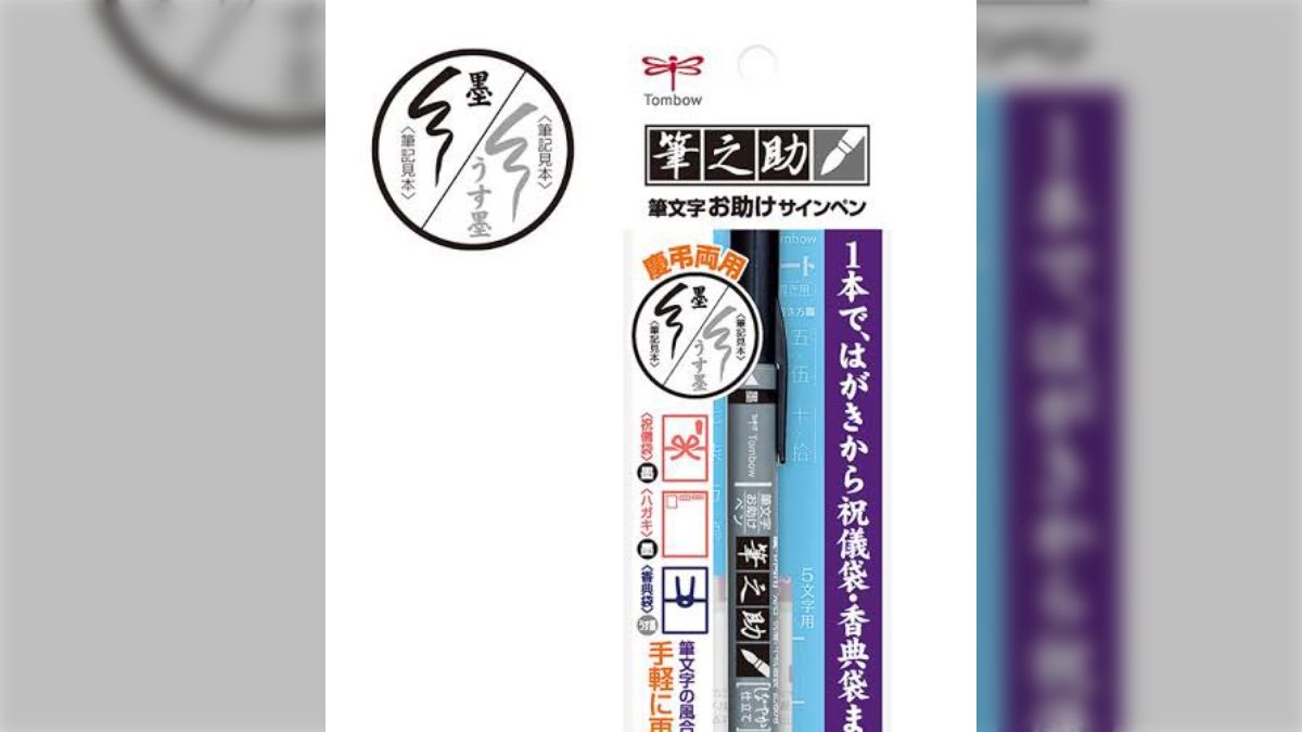 香典袋 ふくさ 薄墨筆ペン 慶弔両用 紫 弔事 御霊前 お葬式 御仏前 法事 薄墨筆ペン袱紗付き: スピード発送 ホリック - 通販 -Yahoo!ショッピング