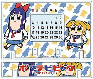 黒子のバスケ」2022年カレンダー＆完全受注生産グッズの発売が決定致しました！エンスカイNEWS