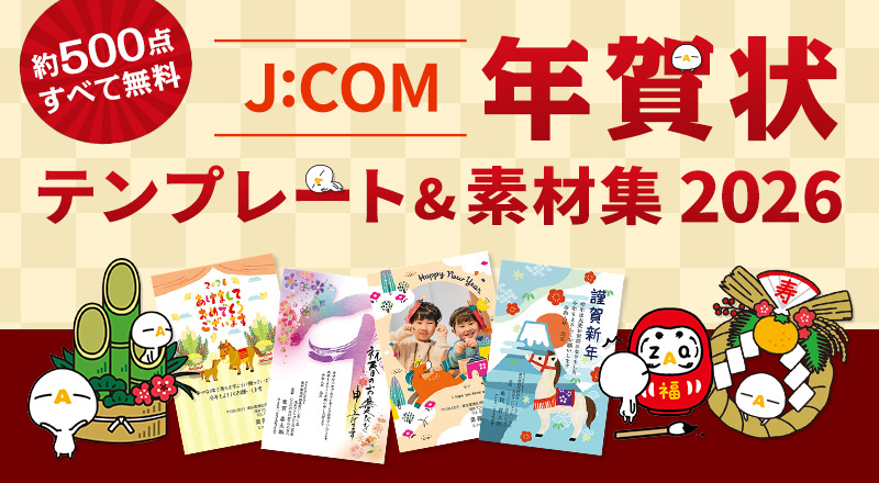 お正月・年賀の縁起物の囲みフレーム飾り枠イラスト無料イラスト かわいいフリー素材集 フレームぽけっと