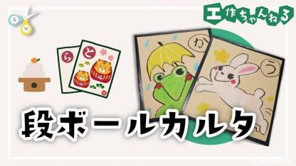 2025巳年年賀スタンプ – KODOMO NO KAO