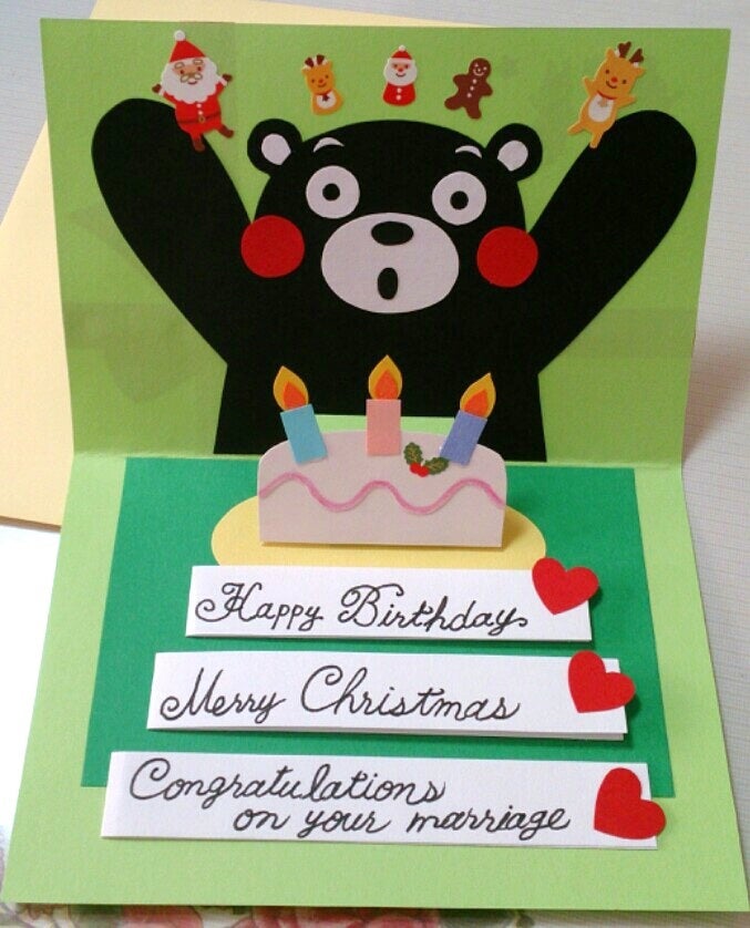 画用紙で作る誕生日カードTikTok