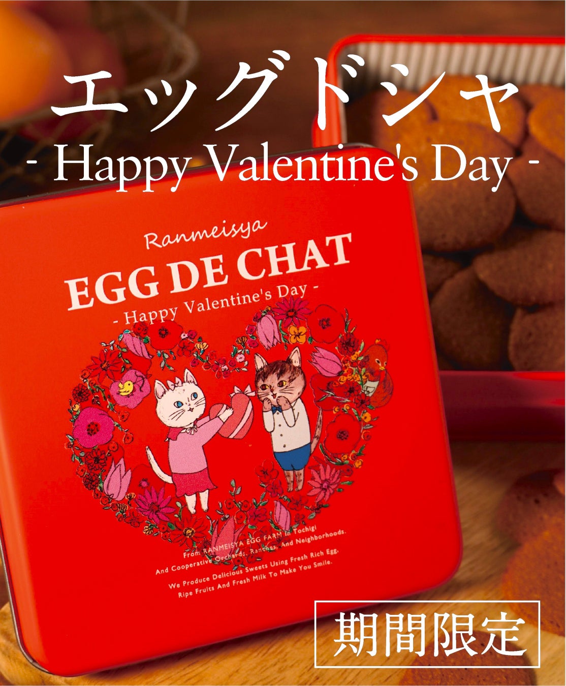 ハッピーバレンタイン・ハート-ダウンロードかわいい無料イラスト 印刷素材.net