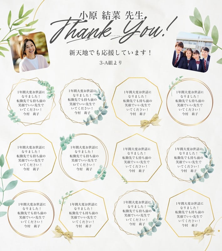 退職される方の新たな活躍を願う色紙のデザイン色紙の書き方色紙のデザインや寄せ書きのアイデア、デコレーションなら