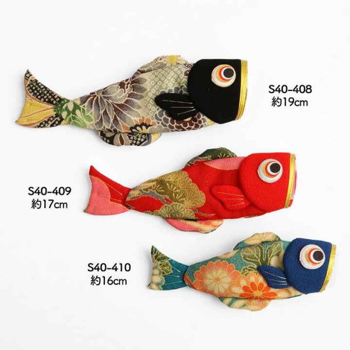 壁面飾り 5月 節句 端午の節句 こいのぼり 大きく飾れます 鯉のぼりの歴史や