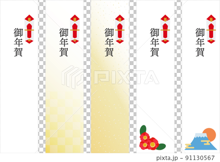 御年賀」用熨斗 のし テンプレート・ピンクの梅の花がかわいい蝶結びデザインで卒業祝いや イラストボックス「プレミアム」テンプレート