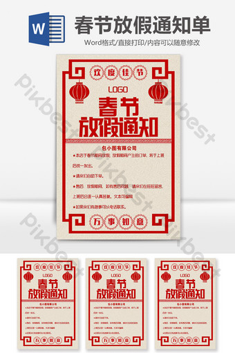 夏祭りポスターテンプレートでデザインを無料で作成Canva