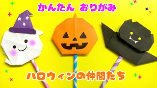10月 壁面 高齢者ハロウィン