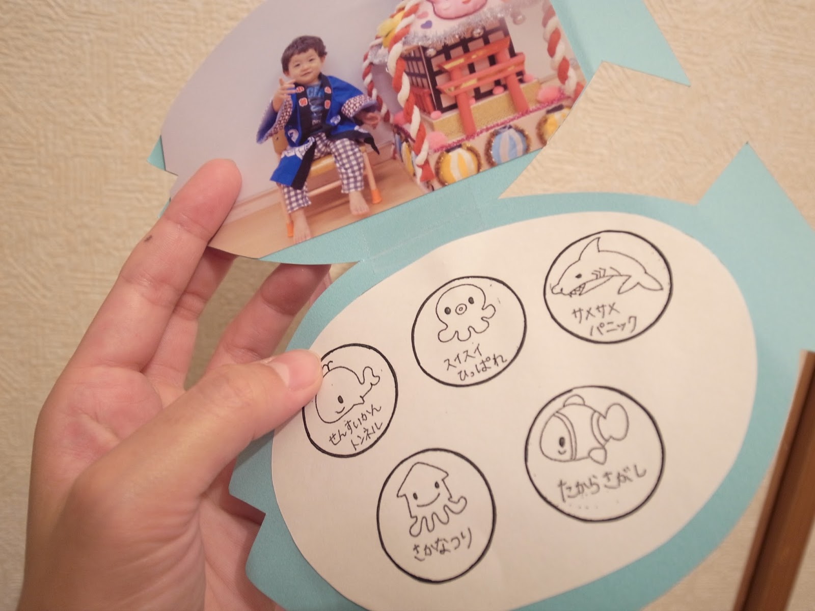 あじゃっこ ミニ夏まつり４，５歳児 あじゃ保育園ブログ社会福祉法人郵住協福祉会ガジマル保育園・あじゃ保育園 ・地域子育て支援センターむるが家・安謝こども園